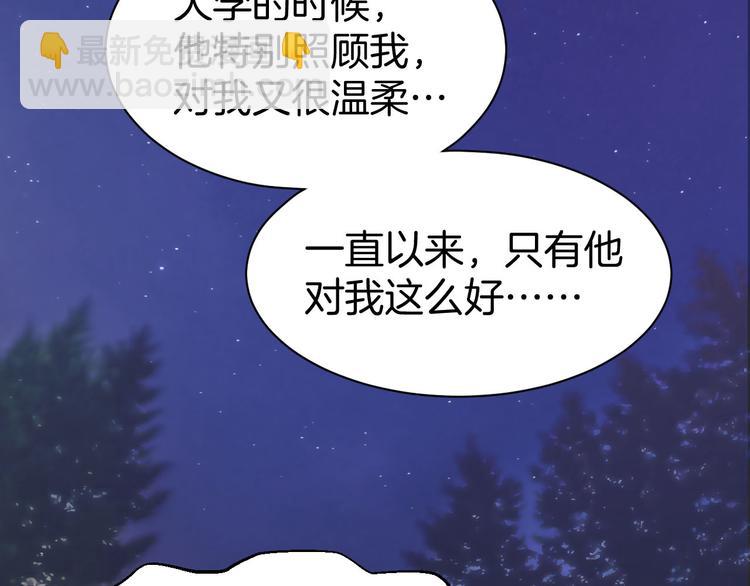 第16话 不容拒绝(1/2)-第18话