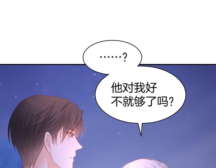 第16话 不容拒绝(1/2)-第18话