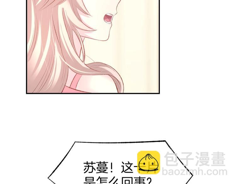 第18话 强势占有！(1/2)-第20话