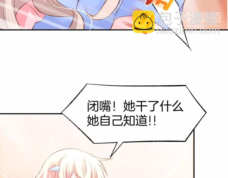 第18话 强势占有！(1/2)-第20话