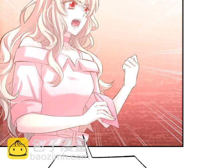 第18话 强势占有！(1/2)-第20话