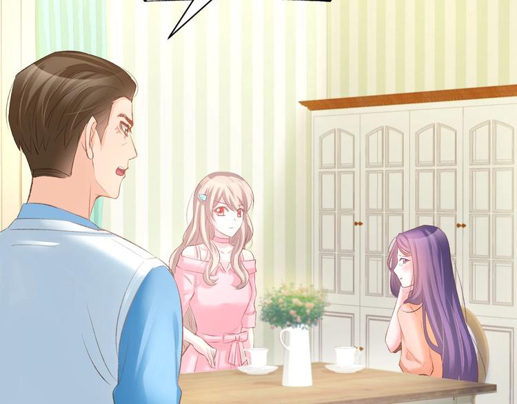 第18话 强势占有！(1/2)-第20话