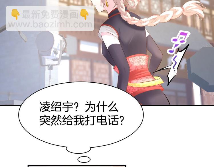 第20话 被糟蹋成这样(1/2)-第22话