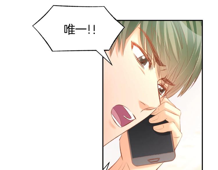 第20话 被糟蹋成这样(1/2)-第22话