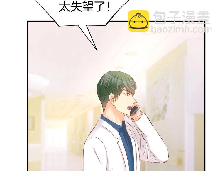 第20话 被糟蹋成这样(1/2)-第22话