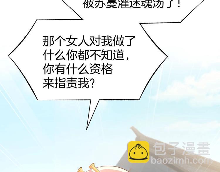 第20话 被糟蹋成这样(1/2)-第22话