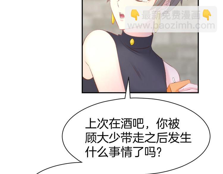 第20话 被糟蹋成这样(1/2)-第22话