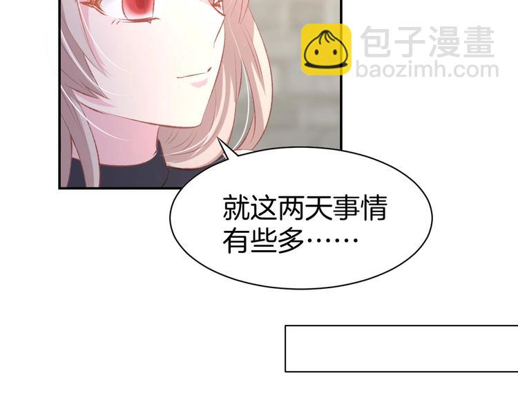 第20话 被糟蹋成这样(1/2)-第22话