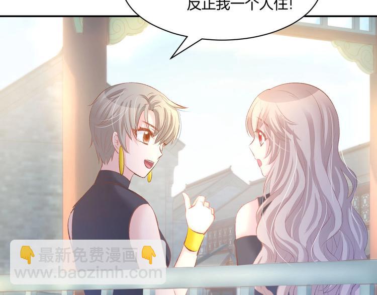 第20话 被糟蹋成这样(1/2)-第22话