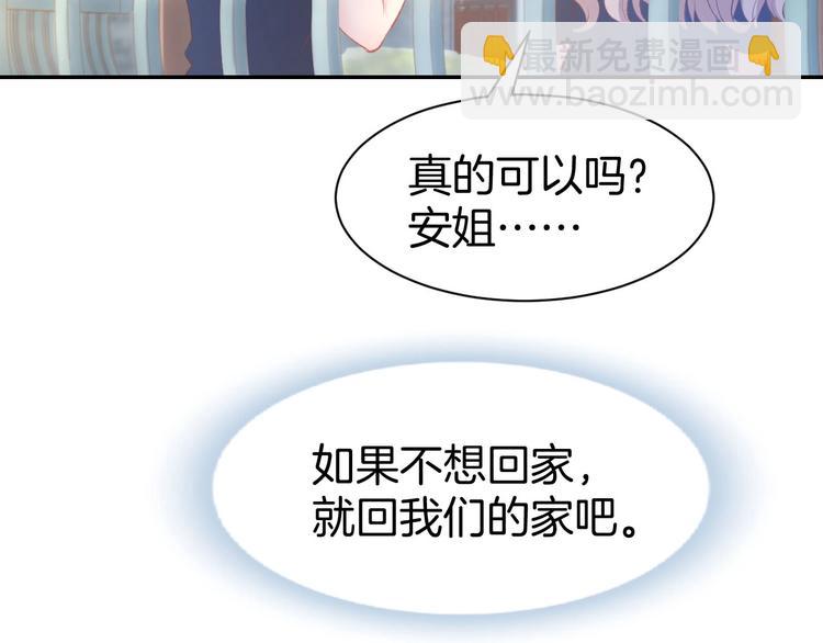 第20话 被糟蹋成这样(1/2)-第22话