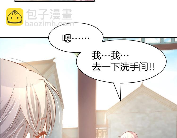 第20话 被糟蹋成这样(1/2)-第22话