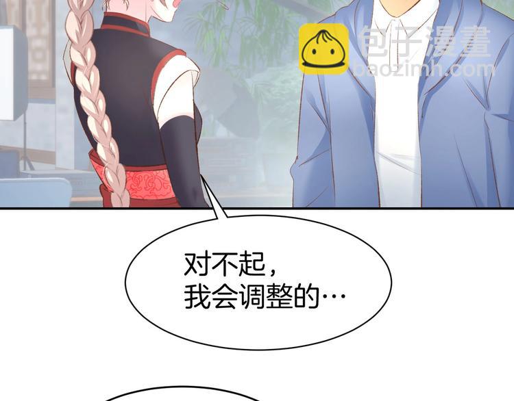 第20话 被糟蹋成这样(1/2)-第22话