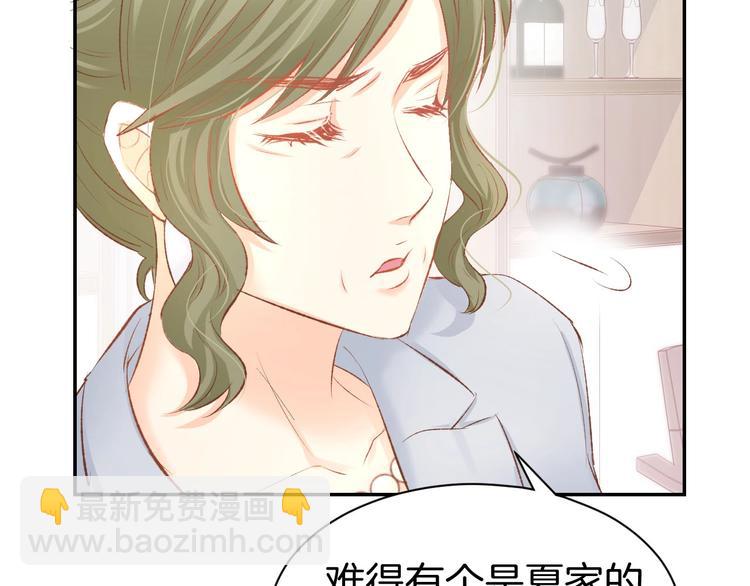 第22话 禁锢在他怀中(1/2)-第24话