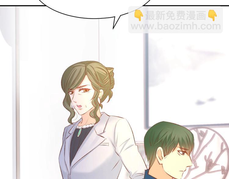 第22话 禁锢在他怀中(1/2)-第24话