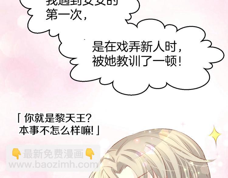 第22话 禁锢在他怀中(1/2)-第24话