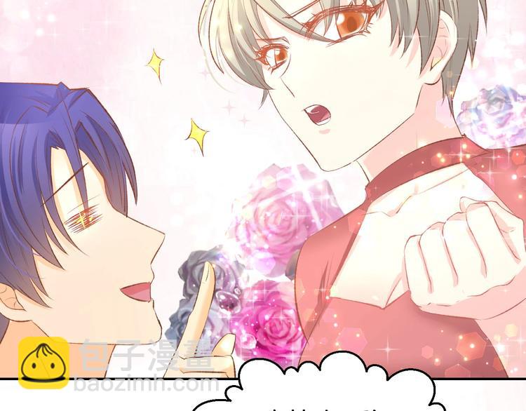 第22话 禁锢在他怀中(1/2)-第24话