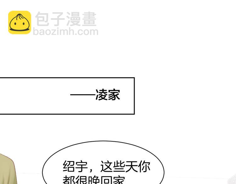 第22话 禁锢在他怀中(1/2)-第24话