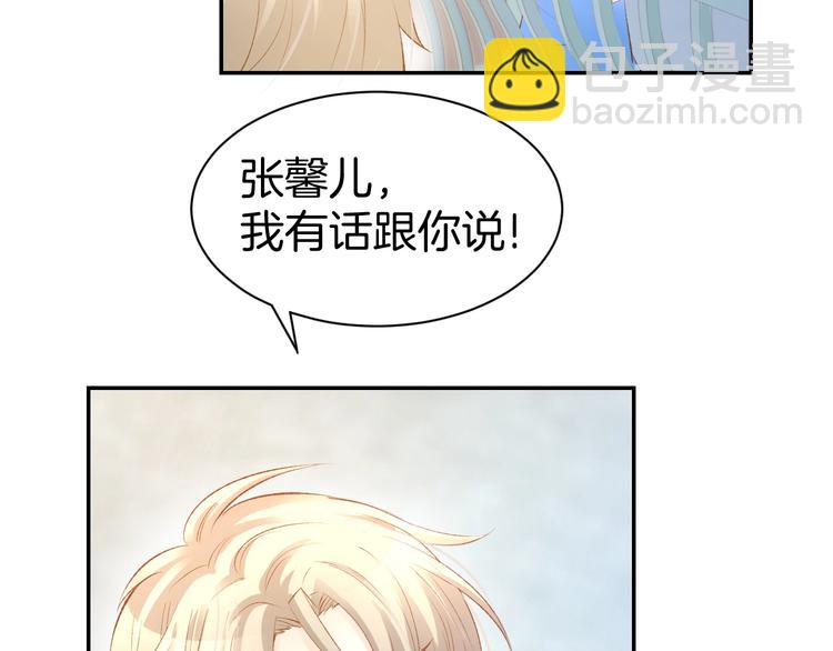 第24话 她第一次主动&hellip;(1/2)-第26话