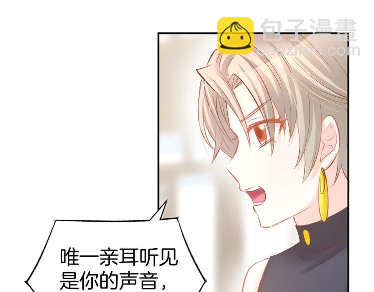 第24话 她第一次主动&hellip;(1/2)-第26话