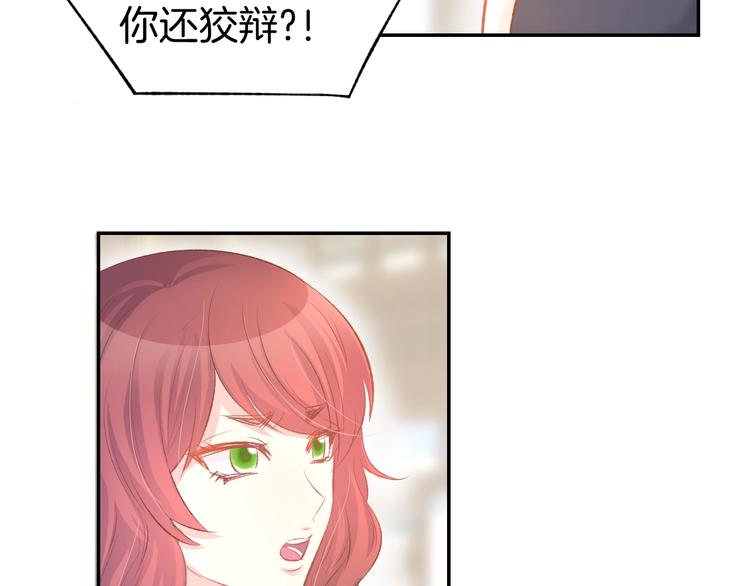 第24话 她第一次主动&hellip;(1/2)-第26话