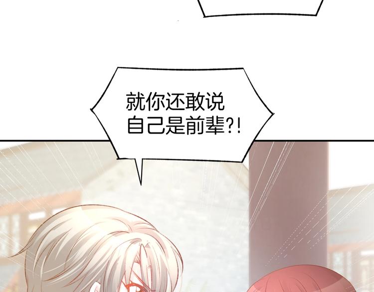 第24话 她第一次主动&hellip;(1/2)-第26话