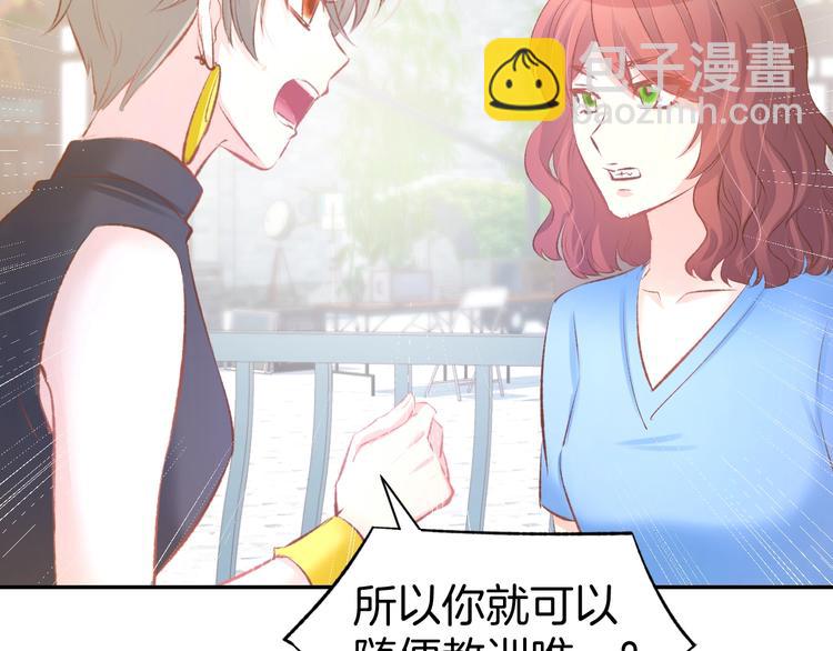 第24话 她第一次主动&hellip;(1/2)-第26话