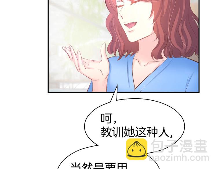 第24话 她第一次主动&hellip;(1/2)-第26话