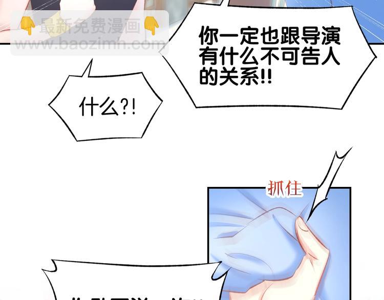 第24话 她第一次主动&hellip;(1/2)-第26话