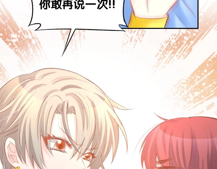 第24话 她第一次主动&hellip;(1/2)-第26话