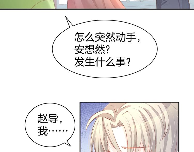 第24话 她第一次主动&hellip;(1/2)-第26话