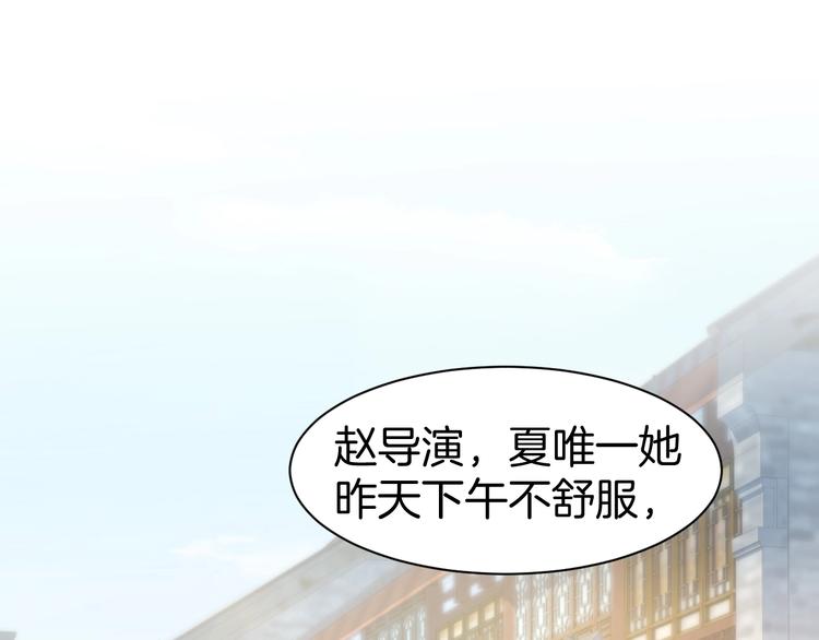 第24话 她第一次主动&hellip;(1/2)-第26话