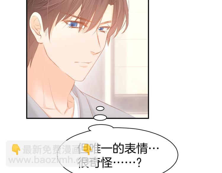 第26话 请不要强迫我！(1/2)-第28话