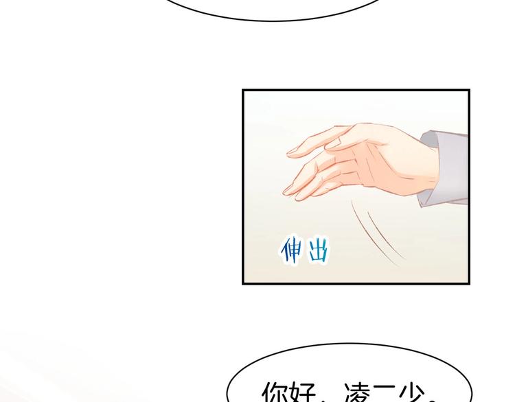 第26话 请不要强迫我！(1/2)-第28话