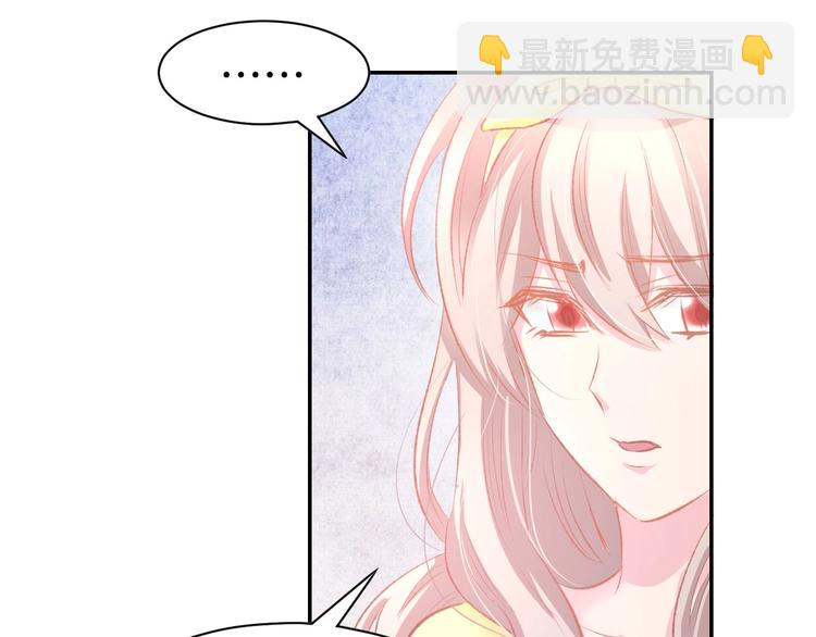 第26话 请不要强迫我！(1/2)-第28话