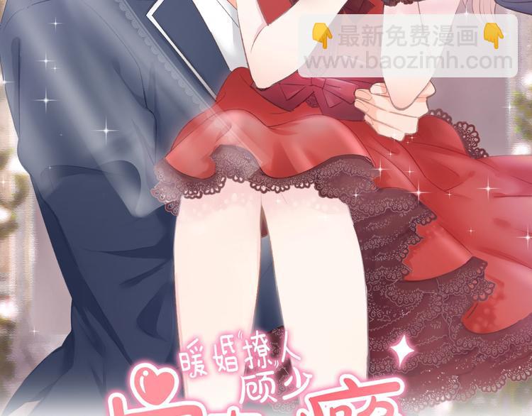 第26话 请不要强迫我！(1/2)-第28话