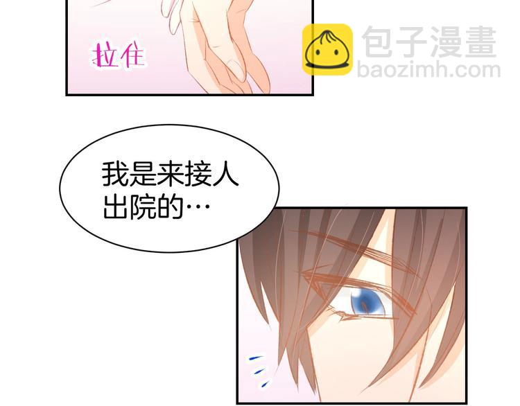 第26话 请不要强迫我！(1/2)-第28话