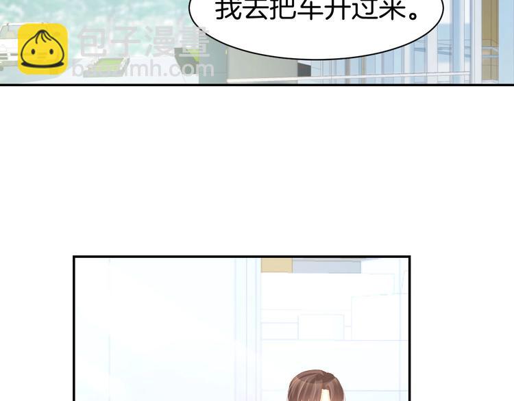 第26话 请不要强迫我！(1/2)-第28话