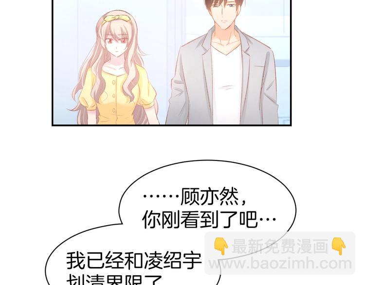 第26话 请不要强迫我！(1/2)-第28话