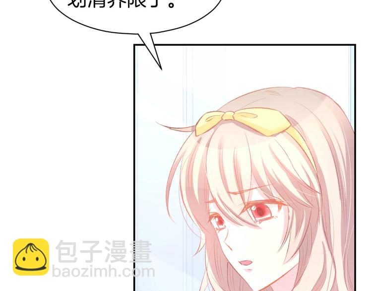 第26话 请不要强迫我！(1/2)-第28话