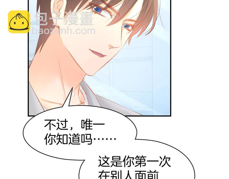 第26话 请不要强迫我！(1/2)-第28话