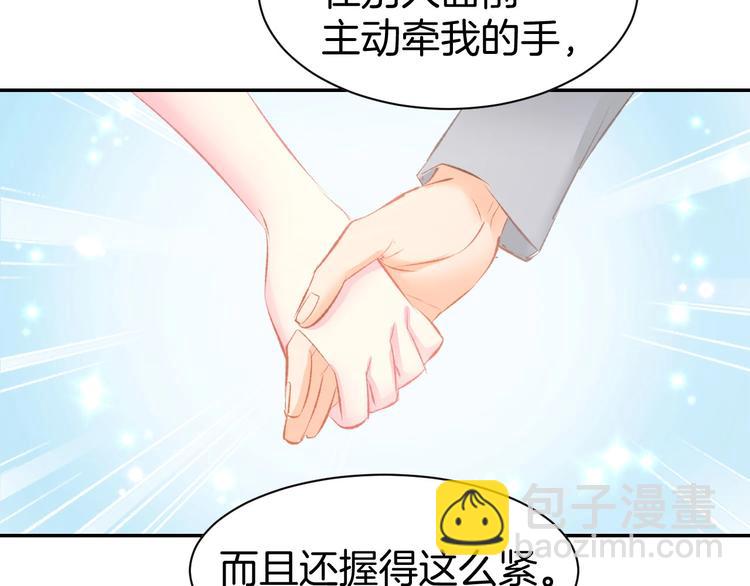 第26话 请不要强迫我！(1/2)-第28话