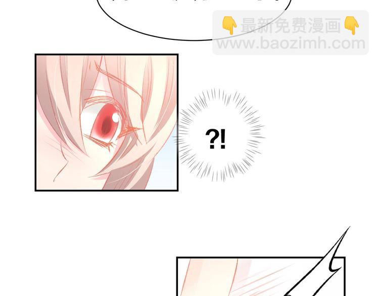 第26话 请不要强迫我！(1/2)-第28话