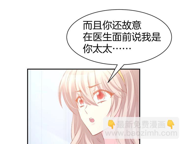 第26话 请不要强迫我！(1/2)-第28话