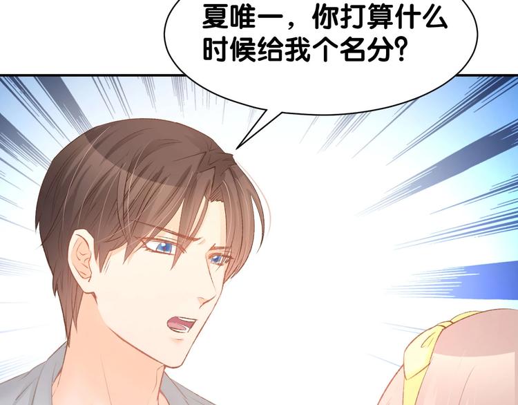 第26话 请不要强迫我！(1/2)-第28话