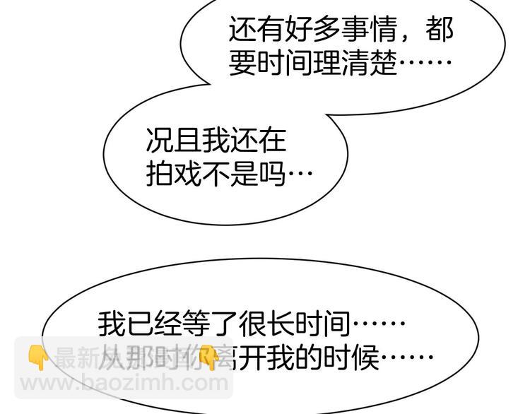 第26话 请不要强迫我！(1/2)-第28话