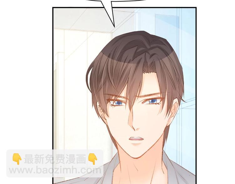 第26话 请不要强迫我！(1/2)-第28话