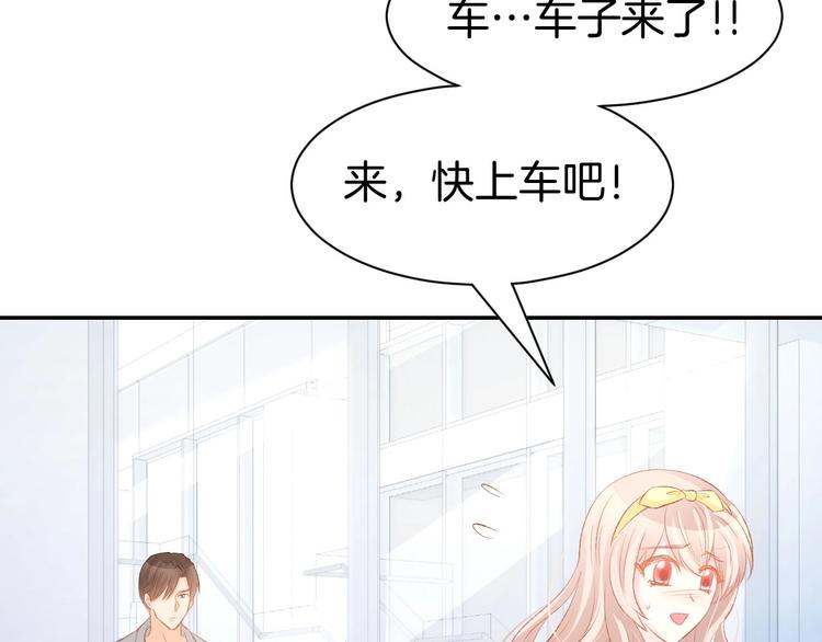 第26话 请不要强迫我！(1/2)-第28话