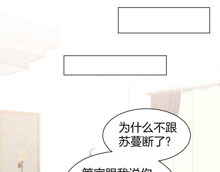 第26话 请不要强迫我！(1/2)-第28话