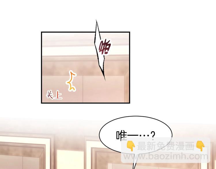 第26话 请不要强迫我！(1/2)-第28话