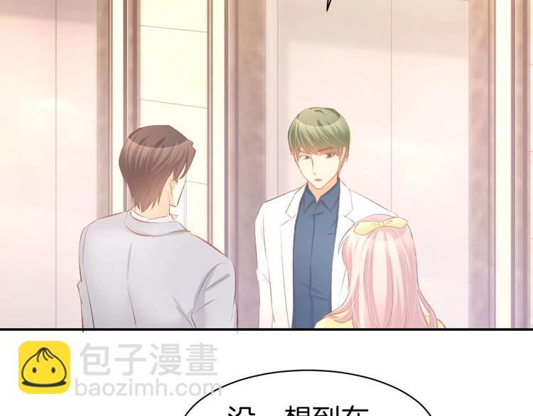 第26话 请不要强迫我！(1/2)-第28话